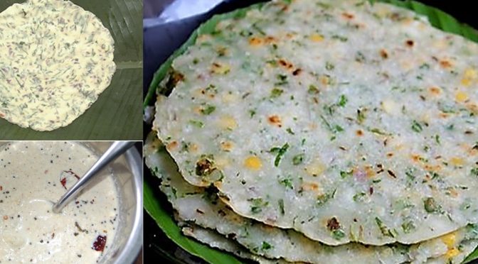 Akki Rotti- Traditional Rice Flour Rotti From South India