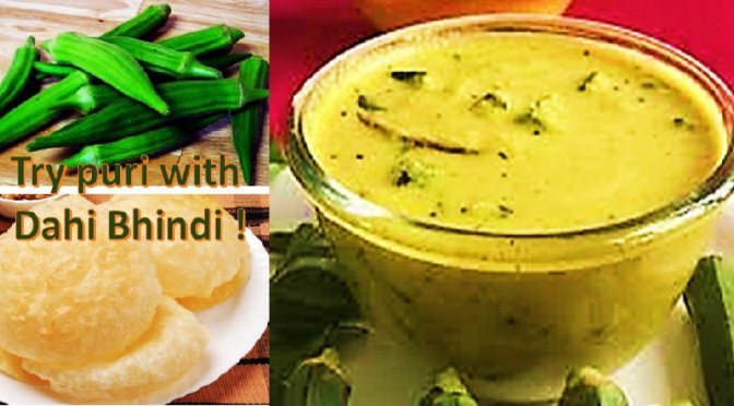 Dahi bhindi recipe