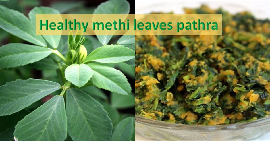Methi leaves pathra