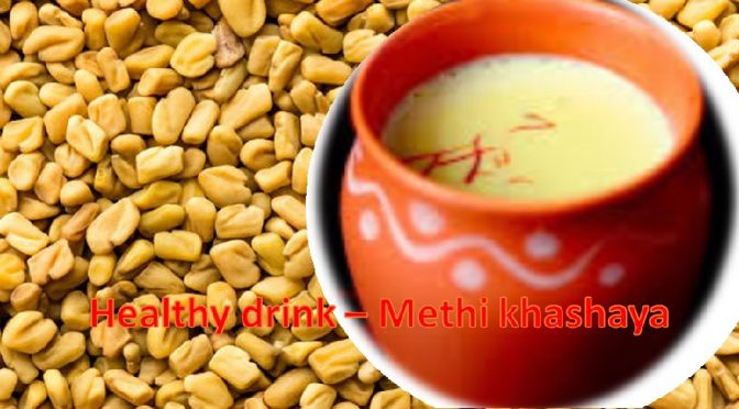 Fenugreek seeds khashaya